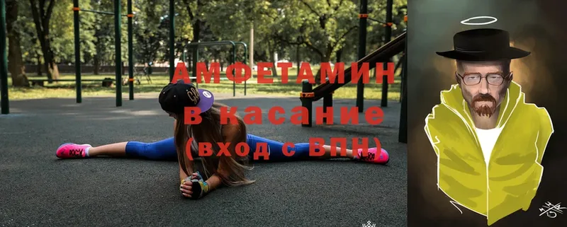 Amphetamine 98%  Исилькуль 