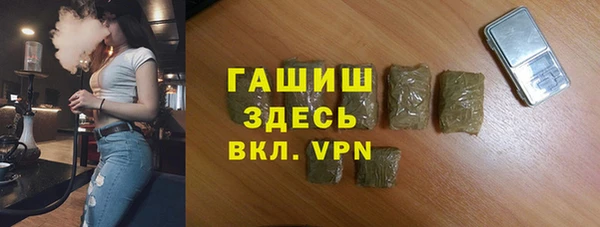 бутират Ишимбай