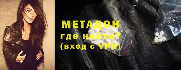 mdpv Абдулино