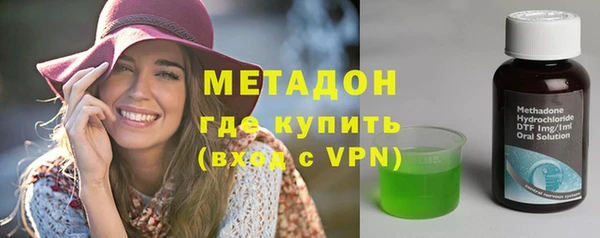 бутират Ишимбай