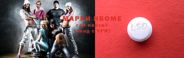 ALPHA PVP Карабаш