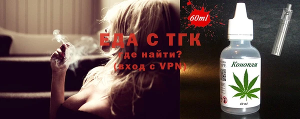 ALPHA-PVP Новокубанск