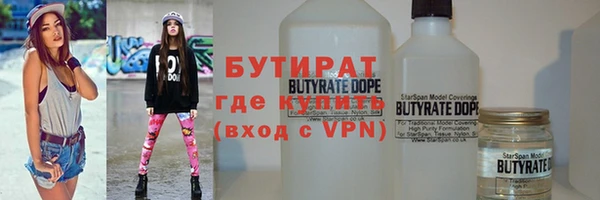 альфа пвп VHQ Бугульма