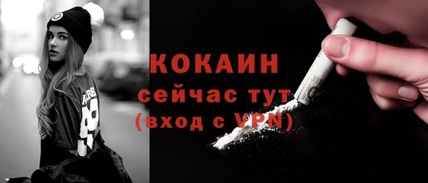 бутират Ишимбай