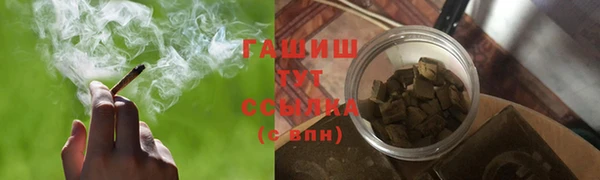 герыч Канск