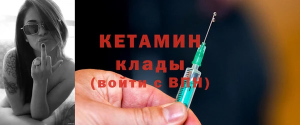 мефедрон VHQ Калач