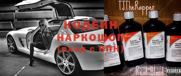 мефедрон VHQ Калач