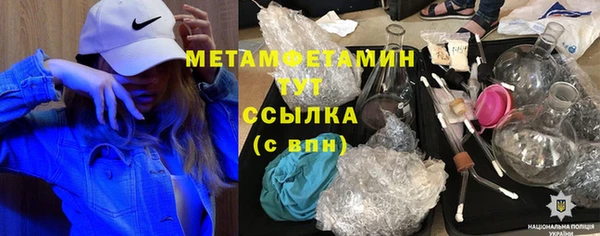 мефедрон VHQ Калач