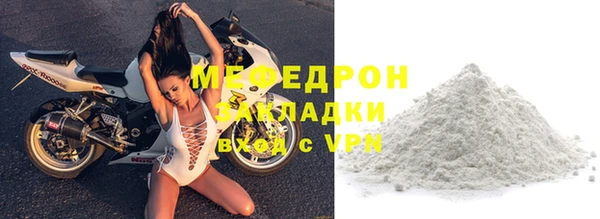 ALPHA-PVP Новокубанск