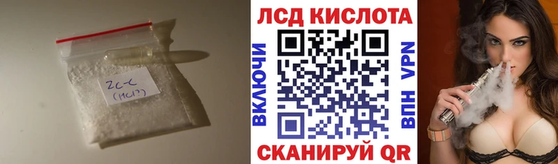 Лсд 25 экстази ecstasy  Исилькуль 