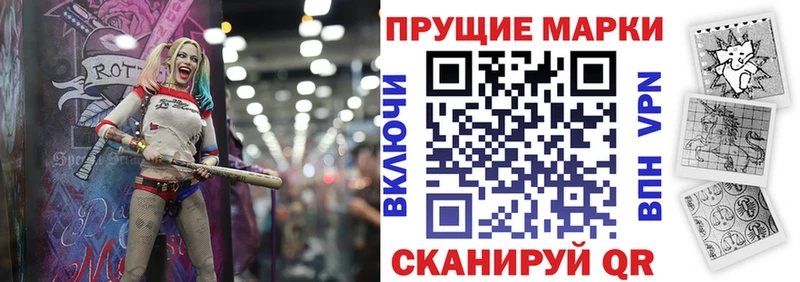 Марки 25I-NBOMe 1,5мг  купить   Исилькуль 